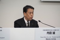 日産 内田社長「取引先から不満の声がなくなるように努力していく」 画像