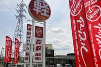 アップル、岡山に新店舗オープン 画像