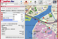 インクリメントP「MapFan.net Ver.10」 従来版からどう進化した？ 画像