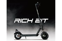 新型電動モビリティ「RICHBIT」シリーズ累計1万台突破 画像
