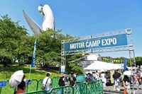 MOTOR CAMP EXPO 2024、大阪で開催…キャンピングカー屋外展示 6月15-16日 画像