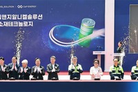 年間でEV120万台分、バッテリー向けニッケルの新工場を着工…韓国POSCO 画像