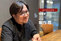 マイカー公共交通「ノッカル」ライドシェアで地方交通の共通フレームワークづくり…博報堂 堀内悠氏［インタビュー］ 画像