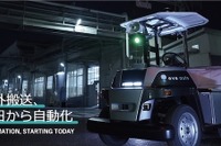 自動運転搬送サービス「eve auto」展示予定…ものづくりワールド東京 工場設備・備品展 画像