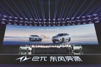 東風汽車、2車種の新型電動SUVを中国発売…最新のEV技術を結集 画像
