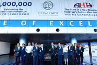 マレーシアの国民車「プロトン」が生産500万台…創業41年目で達成 画像