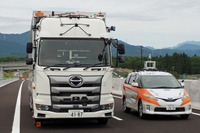 物流2024年問題解決へ…建設中の新東名区間で自動運転実現に向けた路車協調実証実験 画像