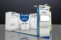 東海理化が社用車管理システム「Bqey」を西日本DX推進フェアで展示へ 画像