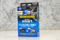 新アルファード&ヴェルファイアに対応! 渋滞中も同乗者は退屈知らずな画期的な「TVキットスマート」シリーズ データシステムから登場 画像