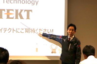 ジェイテクト近藤社長「デジタル化が遅れているので、まずはデジタルの底上げをしていく」 画像