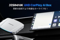 JESIMAIK、最新AIBOXを発売…カーナビがスマホに 画像