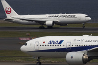 レスポンス意識調査:あなたはどの航空会社のマイルを貯めていますか? 画像