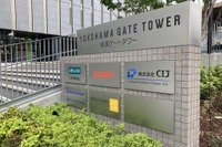 「新一万円札」渋沢栄一の関連企業はいすゞ自動車など約500社［新聞ウォッチ］ 画像