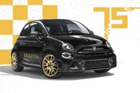 アバルト『695』シリーズ最終モデル、限定350台発売…価格は550万円 画像