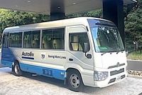 オートリブが愛知県の低炭素水素モデルタウンに協力…燃料電池バス導入へ 画像