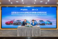 BYD、欧州で電動車の普及を推進へ…リース大手のエイベンスと提携 画像