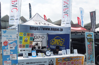 夏休み前に愛車のパーツ点検・消耗品交換を…8月2日は「オートパーツの日」 画像
