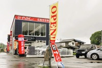 アップル、広島廿日市に新店舗オープン 画像