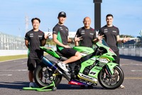 カワサキ、「鈴鹿8耐」応援スペシャルサイト開設 画像