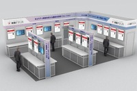 東陽テクニカは“はかる”技術で脱炭素に貢献…人とくるまのテクノロジー展2024名古屋で展示へ 画像