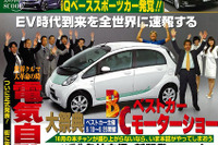 コンパクトスポーツカーに気持ちのいい風当たりを 画像