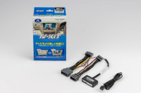 データシステムの「TV-KIT」に新型ホンダ『フリード』用が登場、価格は2万1780円 画像