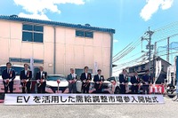 Hakobune、EV需給調整市場参入…日本における通勤用自動車の電動化を促進 画像