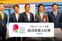 ティアフォー、自動運転で日本スタートアップ大賞受賞 画像