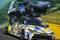 2択アンケート「水素エンジン、市販化が早いのはトヨタ? カワサキ?」【クルマら部 車論調査】 画像