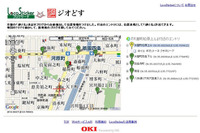 京都の通り名に対応した位置情報サービス…沖電気などが開始 画像