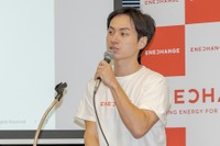 EV充電事業のエネチェンジで城口CEO引責辞任、会計処理の不正発覚［新聞ウォッチ］ 画像