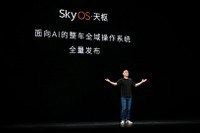 次世代EVの頭脳に、NIOがフルドメインOS「SkyOS」発表 画像