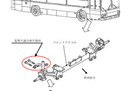 【リコール】日野 ブルーリボンII…かじ取り装置 改善措置を見直し 画像