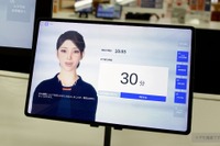 オートバックスが人型AIアシスタント「レイチェル」を導入 画像