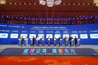 中国電池メーカーのEVEエナジー、公共交通2社と提携 知能化を促進へ 画像