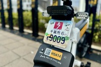 「かそりーぬ」ナンバープレート付き電動サイクル導入、千葉市の「加曽利貝塚」発掘100周年 画像
