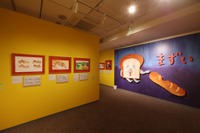 絵本『パンどろぼう』原画展開催中 松屋銀座で9月4日まで 画像