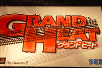 【東京ゲームショウ2002】ハードを選ばない恐怖のゲーム、『GRAND HEAT』 画像