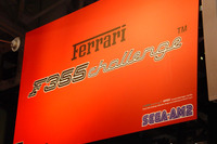 【東京ゲームショウ2002】セガの名作『Ferrari F355 challenge』を忘れるな 画像