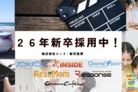 『レスポンス』運営イードがウェブメディア企画営業プロデューサー募集! 2026年卒学生を対象 画像