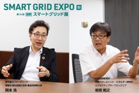 次世代電力網とEVの“共創”で広がるエネルギー社会の可能性…SMART GRID EXPO【秋】～第16回 ［国際］スマートグリッド展～ 10月2日開幕 画像