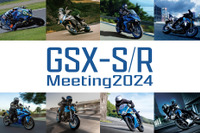 スズキ、浜松工場でファンイベント初開催へ…「GSX-S/R ミーティング 2024」10月20日 画像