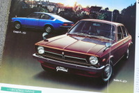 登場から50年、初代いすゞ『ジェミニ』はGMとの愛の結晶だった【懐かしのカーカタログ】 画像