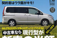高い授業料だったとは思いたくない! 画像