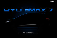 BYDの新型電動ミニバン、車名は『eMAX 7』に決定 画像