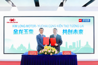 ベトナムKIM LONG MOTOR、中国YUCHAIのエンジン技術を取得へ 画像
