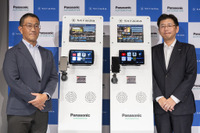 2024年新モデル『パナソニック ストラーダ』は“繋がるカーナビゲーション”へと進化を果たす 画像