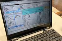 AI整備見積りシステムとは? TM新大阪が23店舗に導入 画像