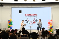 200万人フォロワー保育士てぃ先生が教える! ホンダアクセスの「親子に優しい」ドライブアイテム4選 画像