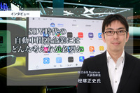 SDV時代の自動車関連企業にはどんな考え方が必要か…Bashow 程塚正史 代表取締役［インタビュー］ 画像